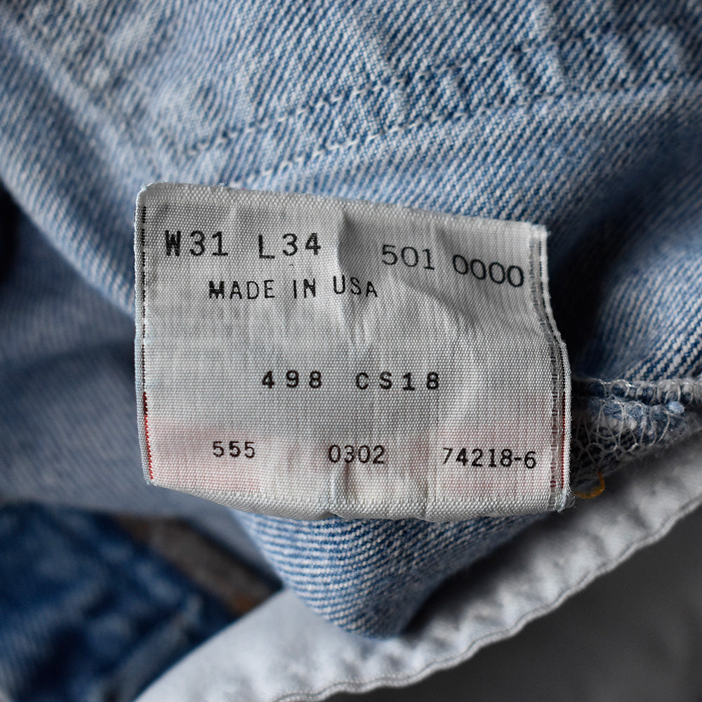 Y2K Levi's 501 ブリーチ デニムパンツ USA製 250430H