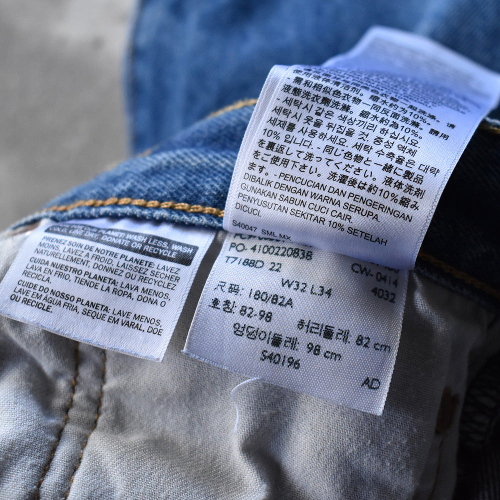 Levi's 501 色落ち◎ ヒゲ デニムパンツ 231010H