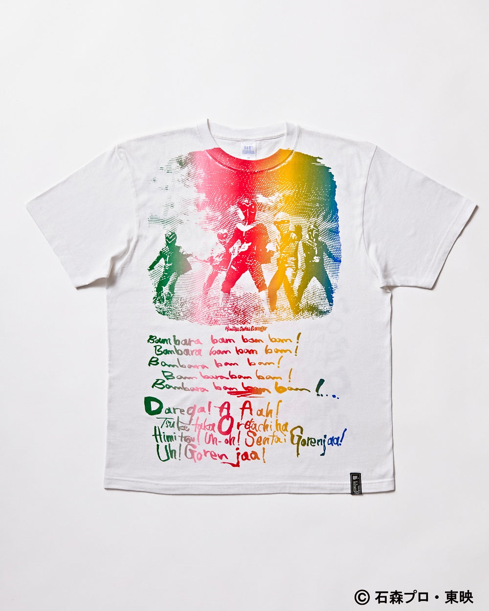 blackmeans×秘密戦隊ゴレンジャー “Himitsu Sentai Gorenger×lyrics” グラデーション オーバープリント Tシャツ 945-80GT109-1 250822H