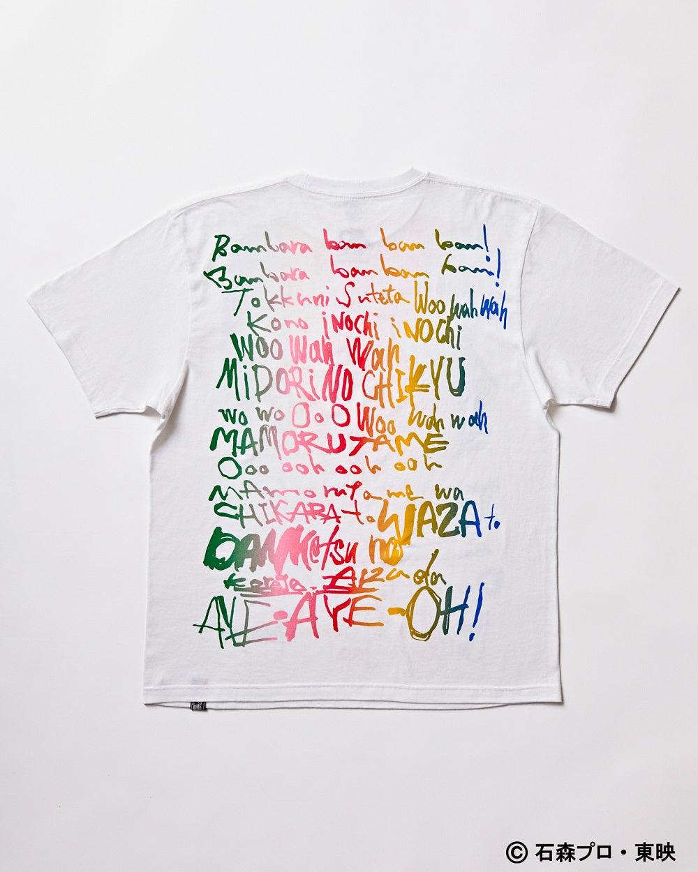 blackmeans×秘密戦隊ゴレンジャー “Himitsu Sentai Gorenger×lyrics” グラデーション オーバープリント Tシャツ 945-80GT109-1 250822H
