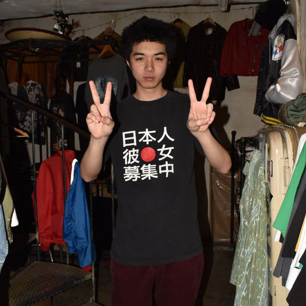 Y2K ALSTYLE "日本人彼女募集中" Tシャツ 260414H