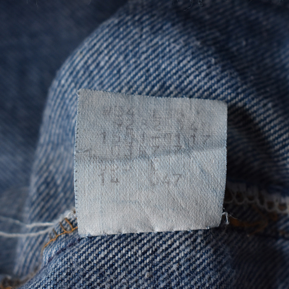 80's Levi's 1501-0117 デニムパンツ USA製 220728H