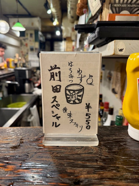 【LABORATORY®前田のブログ】ポストパンク＆古着新入荷　vol.47