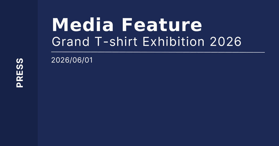 【PRESS】大Tシャツ展 2026のプロモーションに掲載されました（2026/06/01公開）
