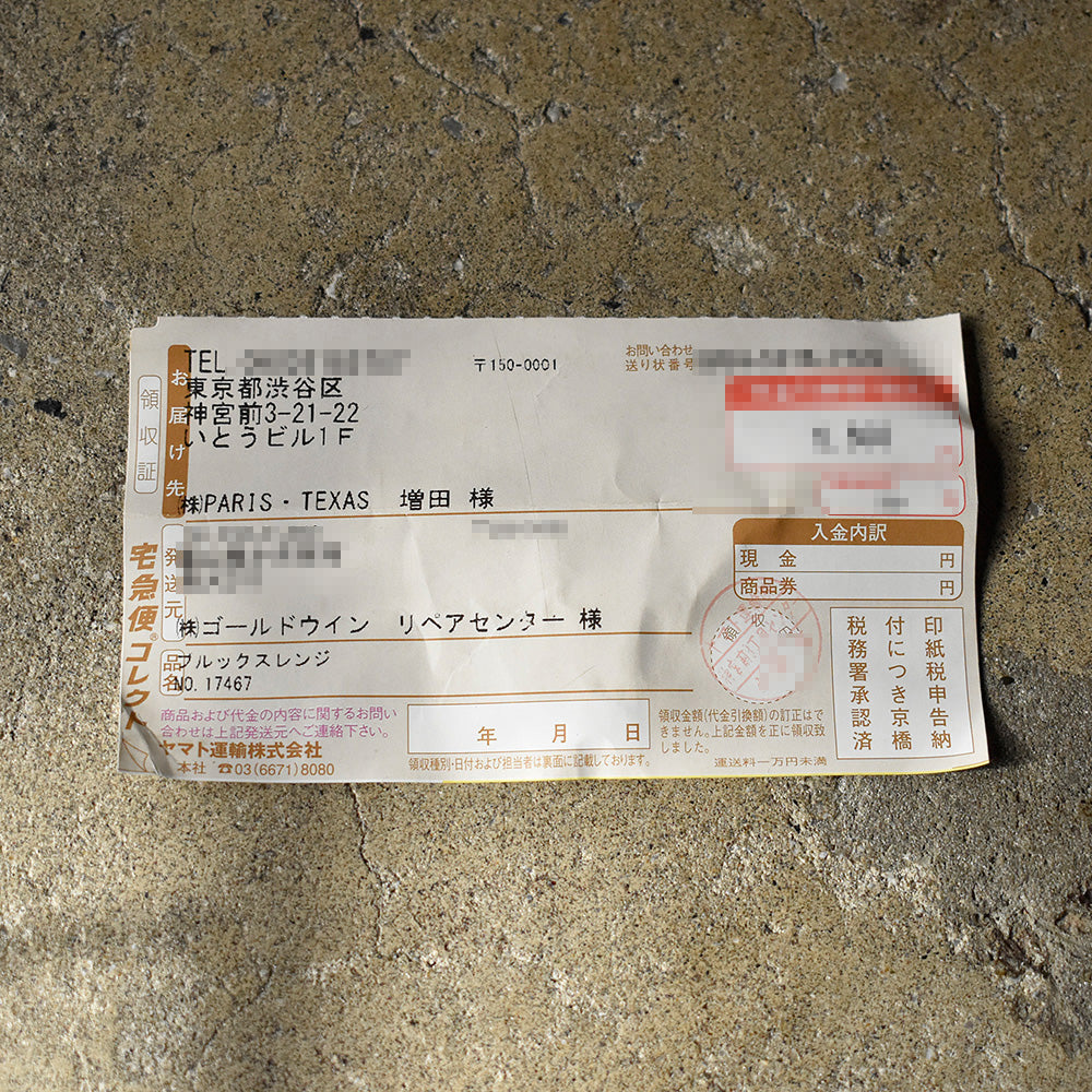 70’s初期 THE NORTH FACE “BROOKS RANGE” 茶タグ ダウンジャケット 240115H