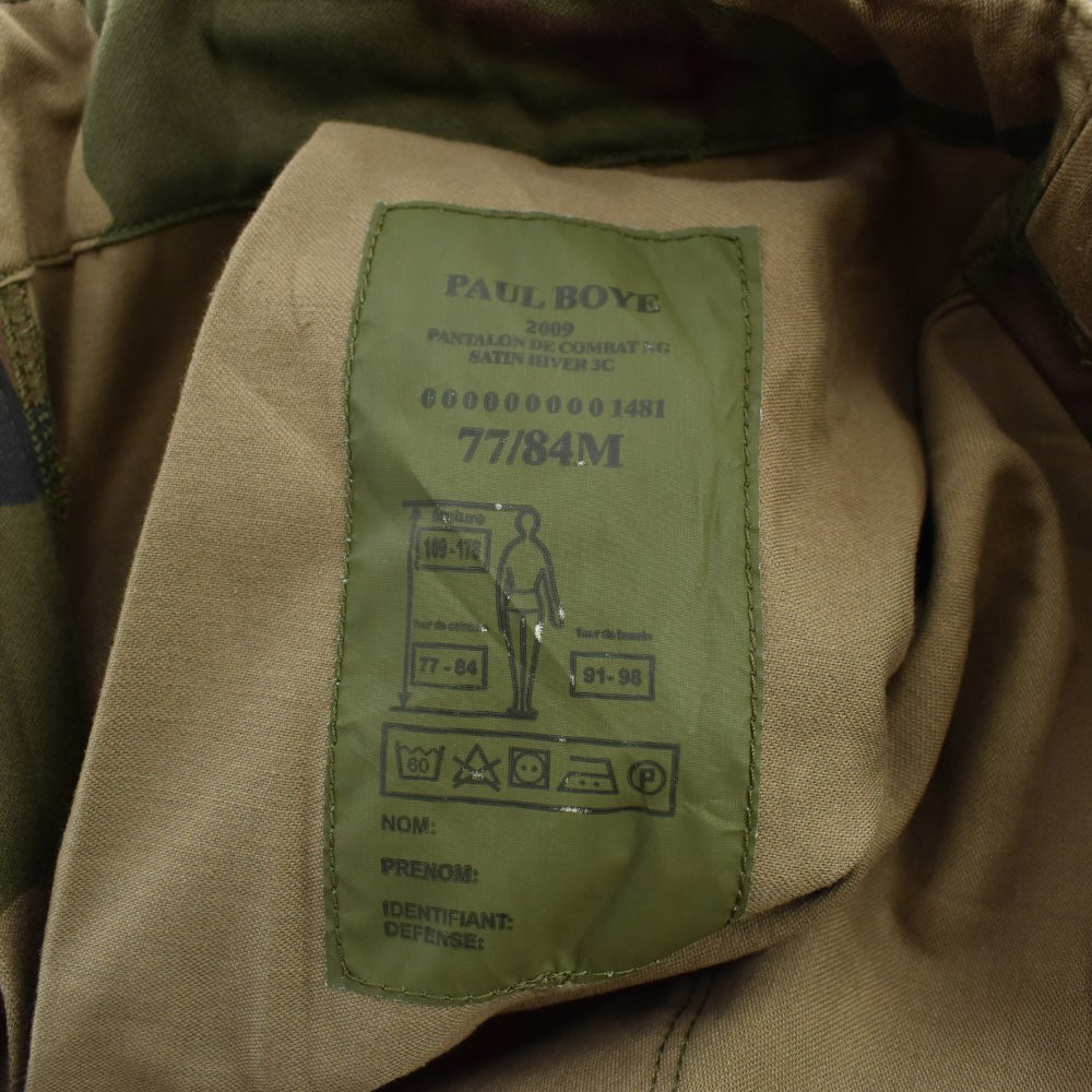 Y2K FRENCH ARMY CCE迷彩 コンバットパンツ サスペンダー付き 260901H