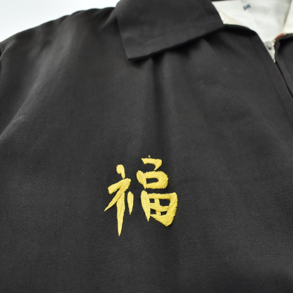 60's US Military Vietnam Souvenir Jacket ベトジャン 260519H
