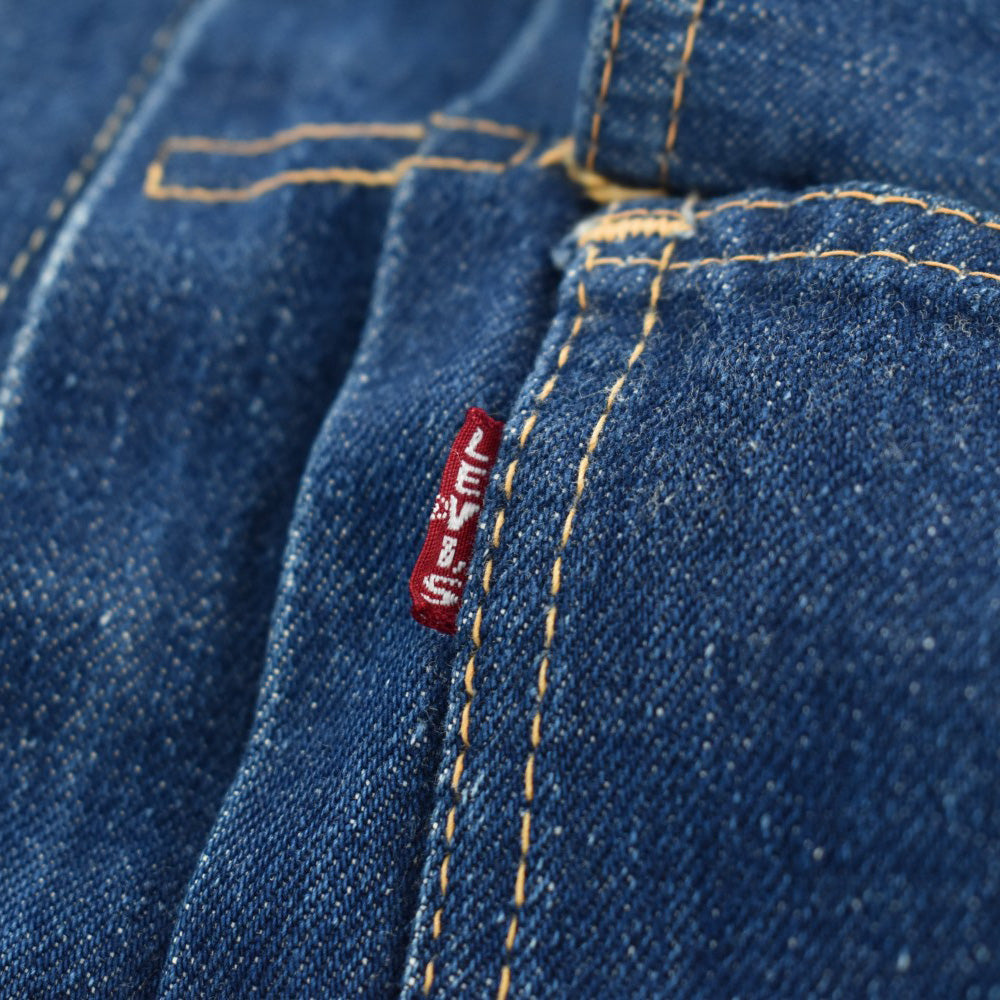 50's Levi's 507XX 2nd デニムジャケット 260612H831
