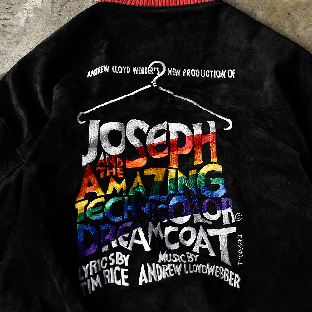 90's “JOSEPH AND THE AMAZING TECHNICOLOR DREAMCOAT” musical スエードレザージャケット 240213H