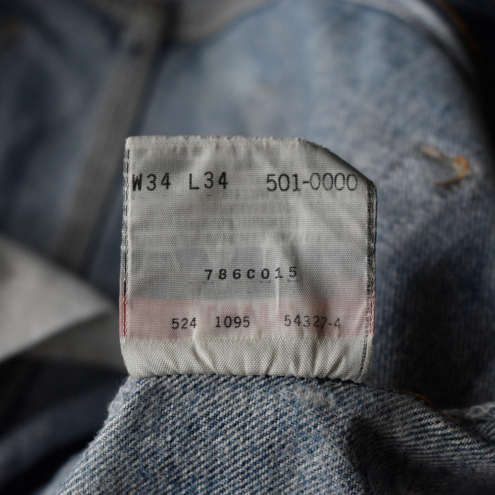90's ダメージ！ Levi's 501 デニム パンツ USA製 250819H