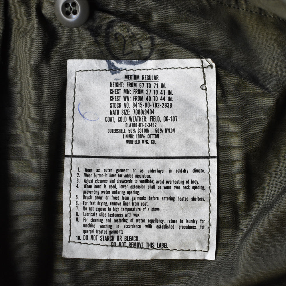 '81 U.S.ARMY ライナー付き！ M-65 フィールドジャケット 240126