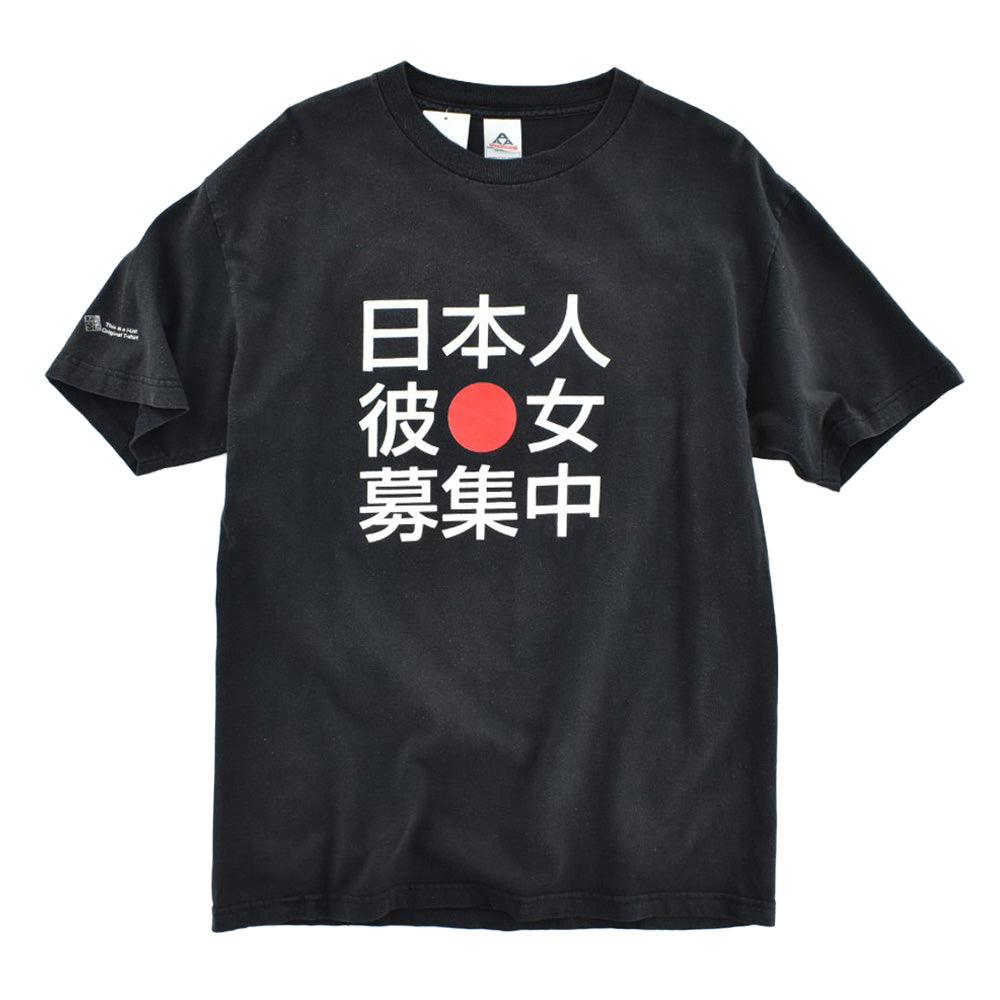 Y2K ALSTYLE "日本人彼女募集中" Tシャツ 260414H