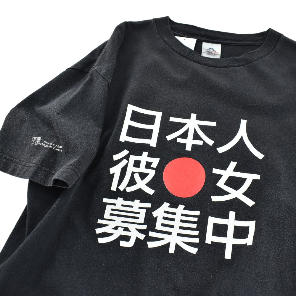 Y2K ALSTYLE "日本人彼女募集中" Tシャツ 260414H