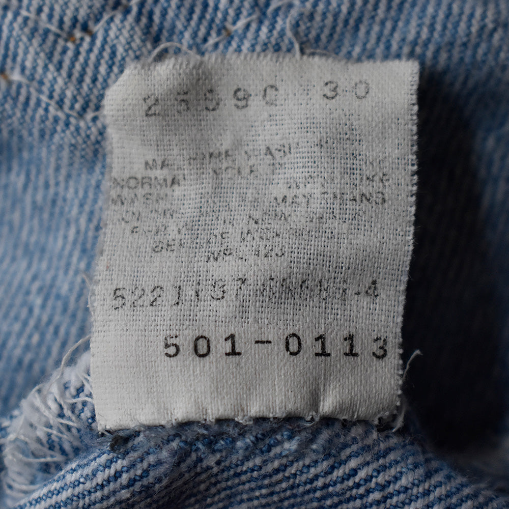 90's ダメージ！ Levi's 501 デニムパンツ USA製 250814H