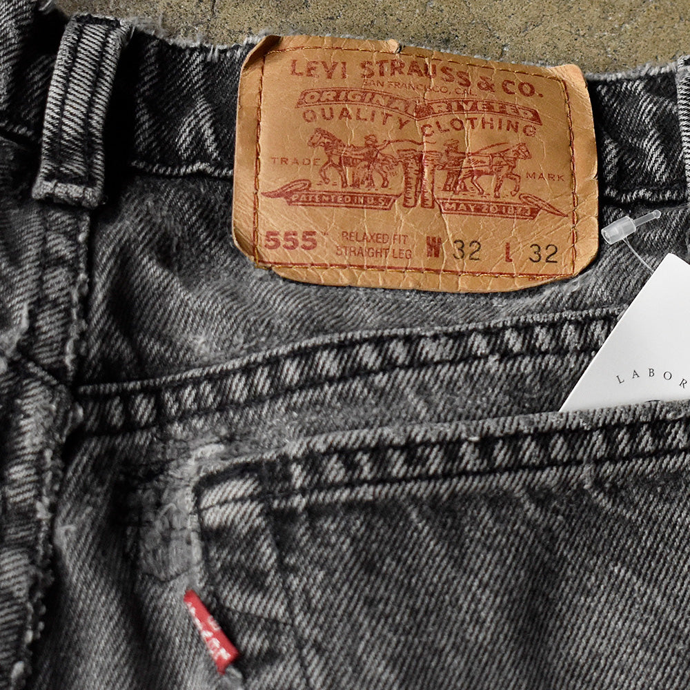 リーバイス 555 RELAXED FIT ブラックデニムパンツ 90年代 ヴィンテージ