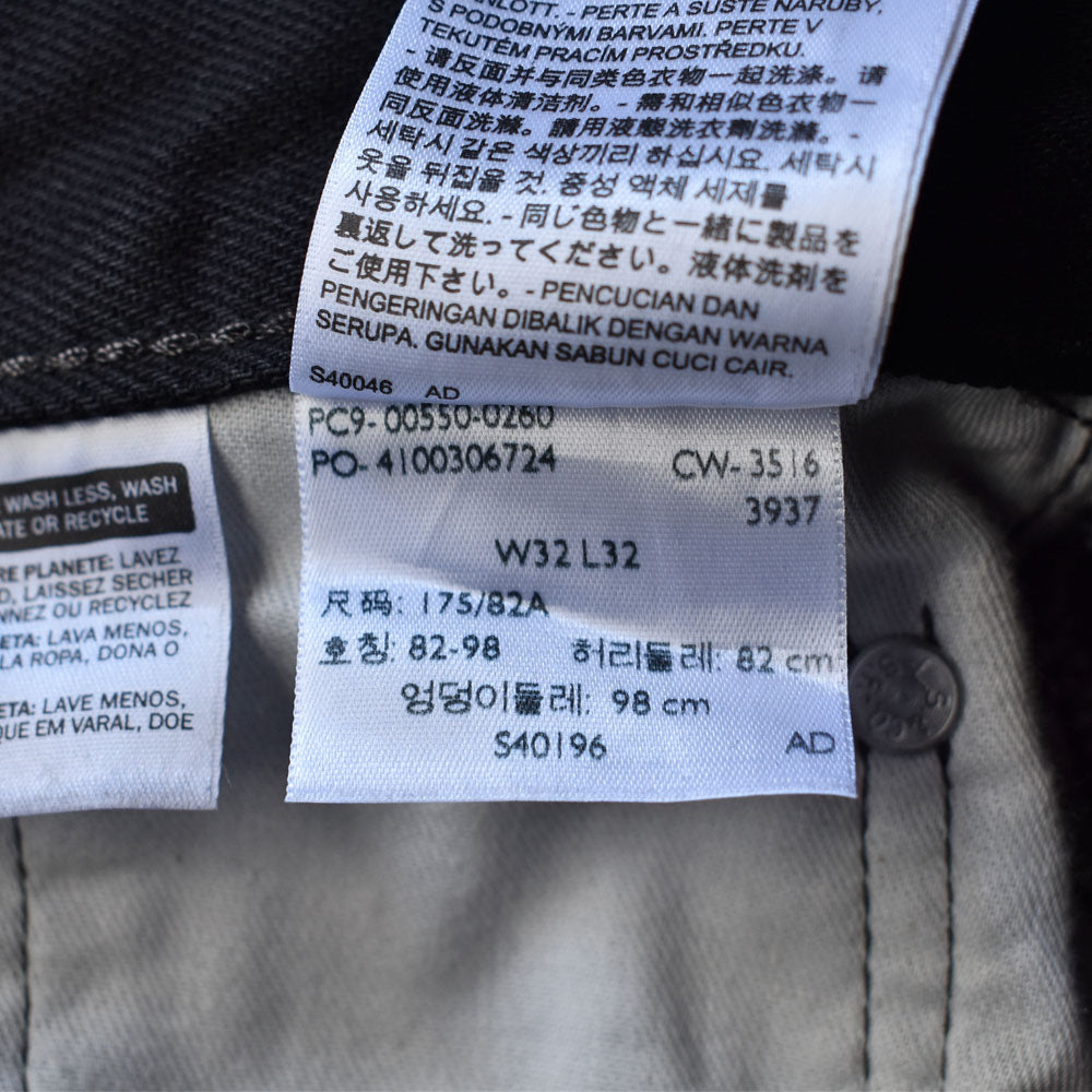デッドストック！ Levi's 550 “RELAXED” ブラックデニムパンツ 231226