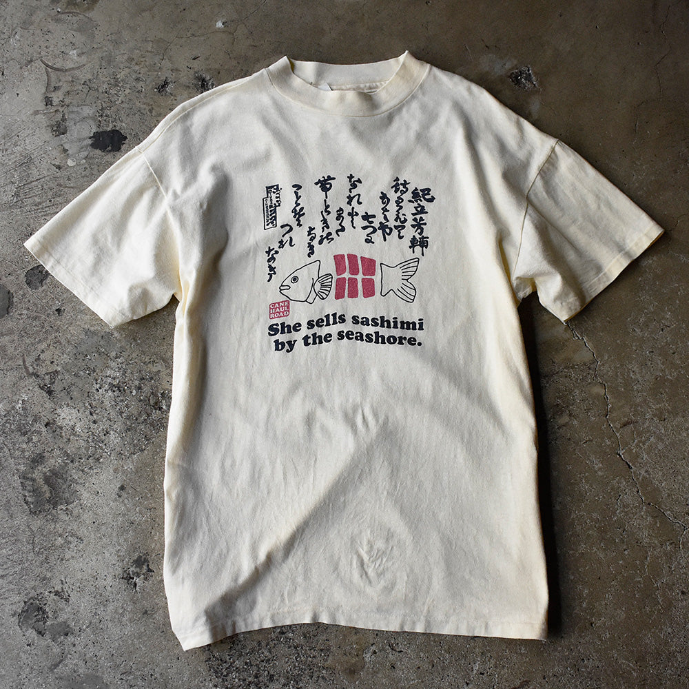 80's “She sells sashimi by the seashore” Tシャツ USA製 250701H