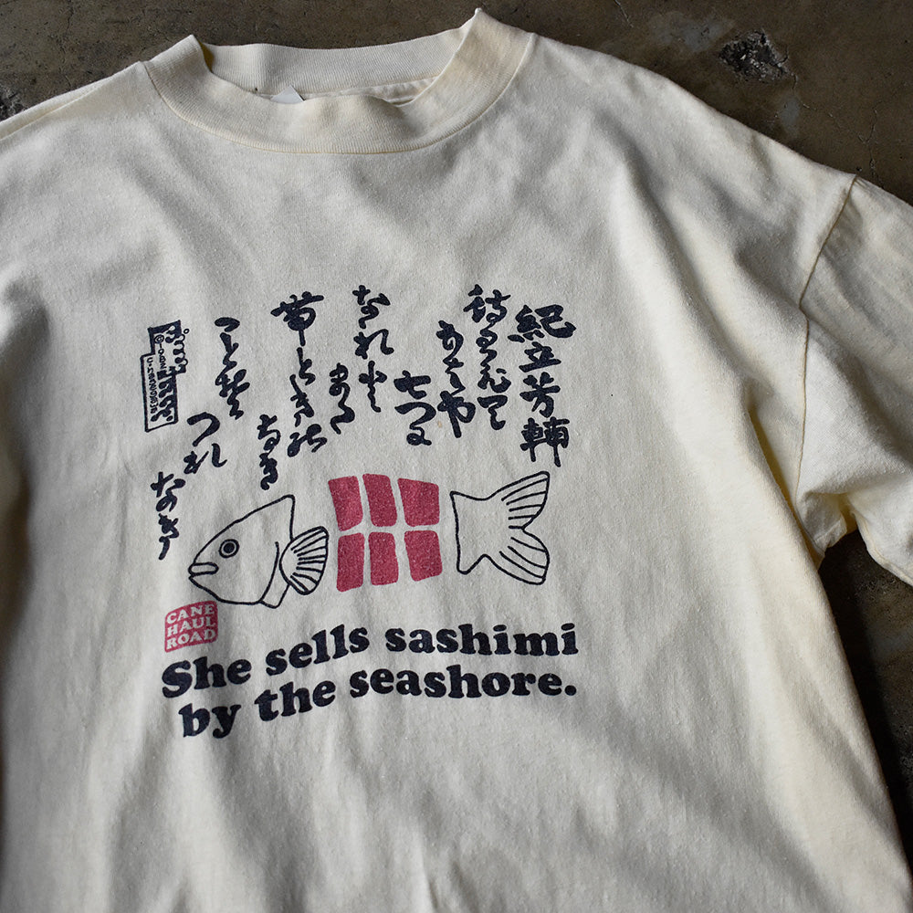 She sells sashimi by the seashore 刺身 メッセージTシャツ 1982年〜 USA製 ヴィンテージ