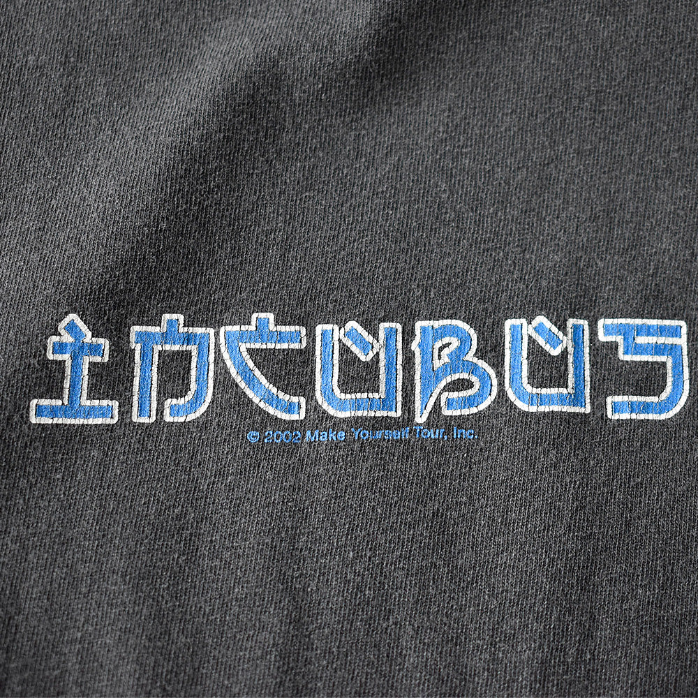 Y2K Incubus “Make Yourself” Tour カットオフTシャツ 240814H